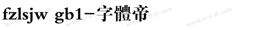 fzlsjw gb1字体转换
